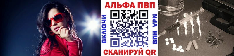 Хочу наркоту Соль-Илецк КОКАИН Мефедрон Гашиш Марихуана