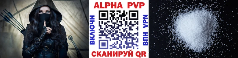 Alpha PVP СК  Соль-Илецк 
