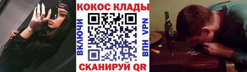 Кокаин Эквадор Соль-Илецк