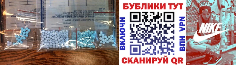 купить наркотики сайты  Соль-Илецк  Ecstasy DUBAI 