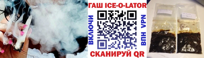 ГАШ убойный  Соль-Илецк 