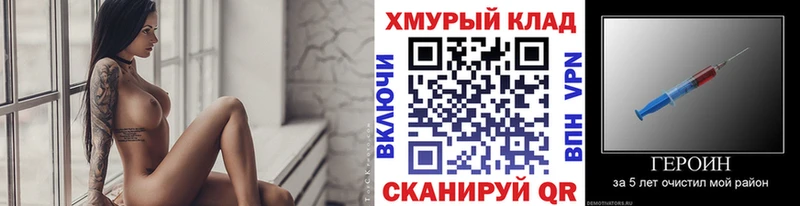 цены   Соль-Илецк  ГЕРОИН герыч 