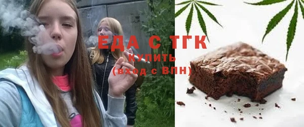 кокс Армянск
