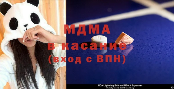 MDMA Арсеньев