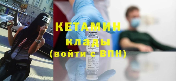 кокс Армянск