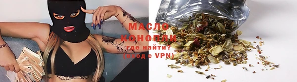 MDMA Арсеньев
