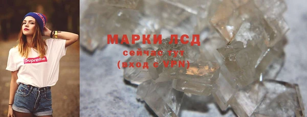 MDMA Арсеньев