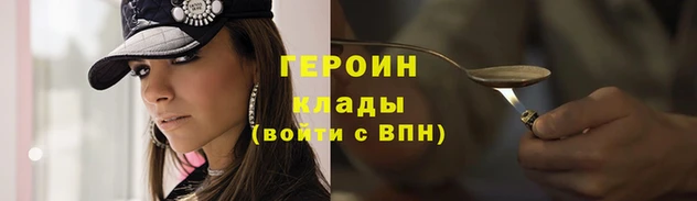 кокс Армянск