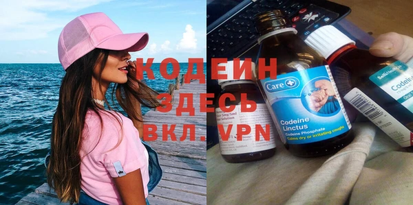кокс Армянск