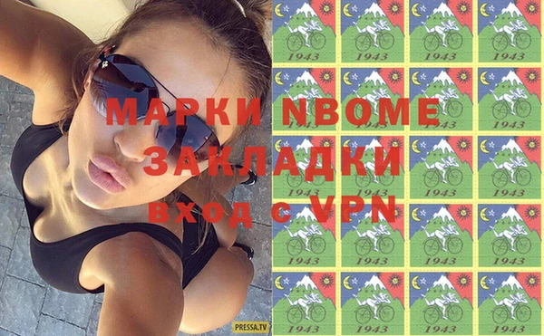 кокс Армянск