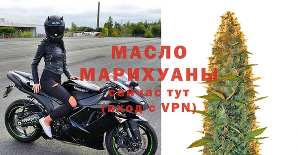 MDMA Арсеньев