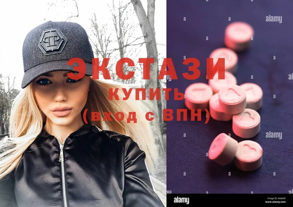 MDMA Арсеньев