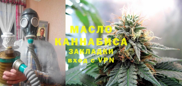 MDMA Арсеньев