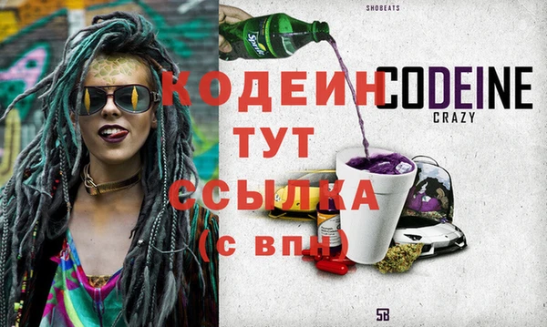 кокс Армянск