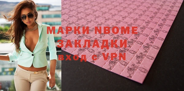 героин Аркадак