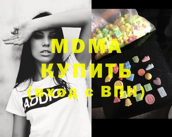 MDMA Арсеньев