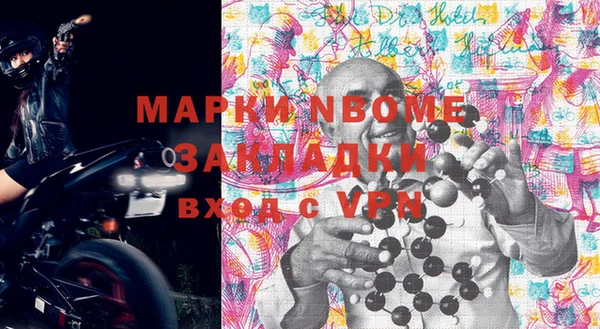 MDMA Арсеньев