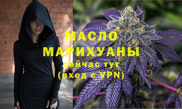 MDMA Арсеньев