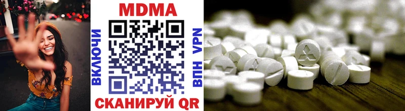 что такое наркотик  Соль-Илецк  MDMA Molly 