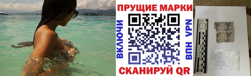 Марки N-bome 1,8мг  где продают   Соль-Илецк 