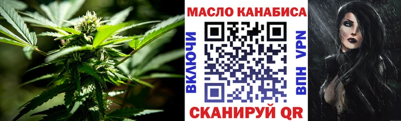купить наркоту  Соль-Илецк  ТГК концентрат 
